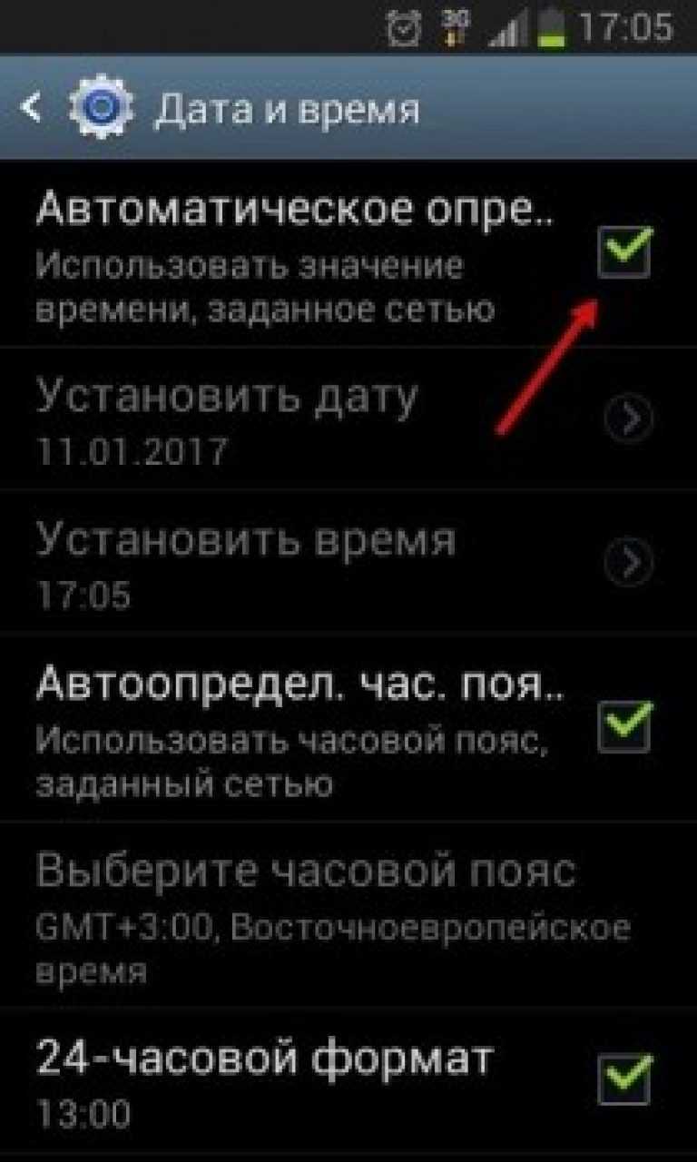 Что делать если wifi сам включается. решение проблемы: андроид теряет wi-fi сеть