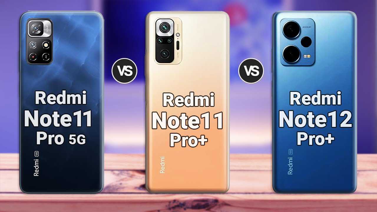 Сравнение смартфонов redmi note 12 и note 12s: какой лучше выбрать - миобзор