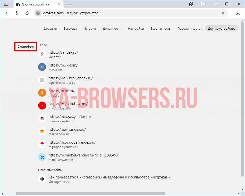 Автоматическое подключение bluetooth на android-устройствах