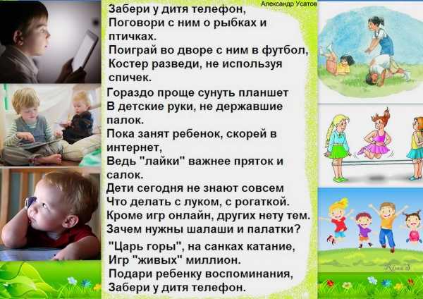 Как гаджеты влияют на детей? и нужно ли запрещать смартфоны детям? / skillbox media