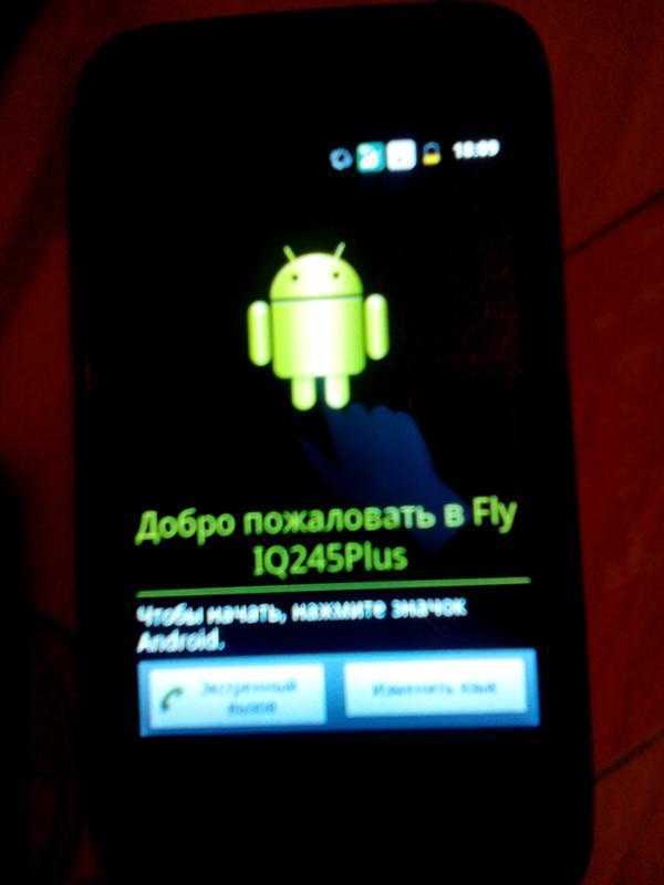 Сяоми завис что делать?