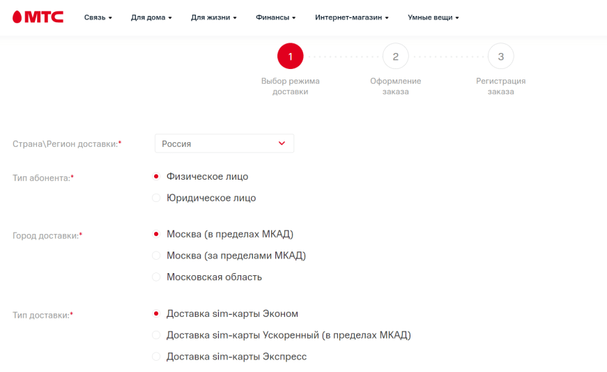 Как восстановить или заменить сим-карту? инструкция для мегафона, билайна, мтс и tele2 (+бланки заявлений)
