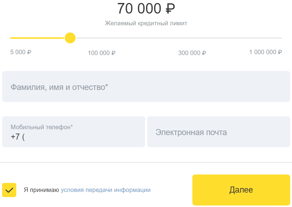 Что такое кредитный лимит банковской карты и как можно его увеличить? что такое кредитный лимит по кредитной карте