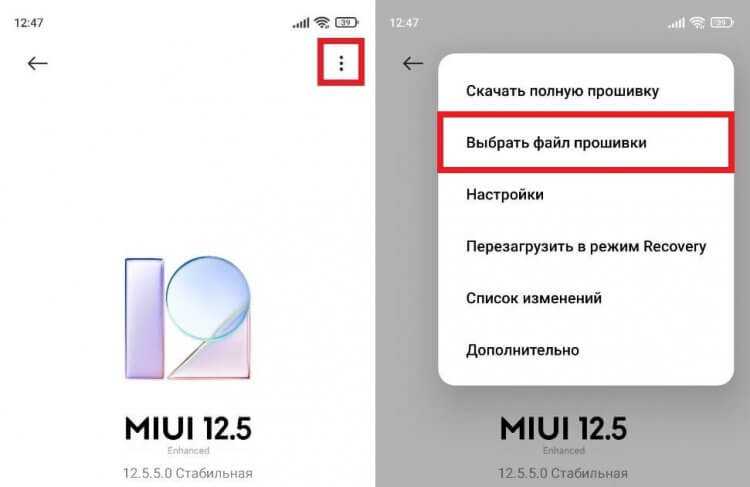 Как вернуться к предыдущей версии emui и android на huawei