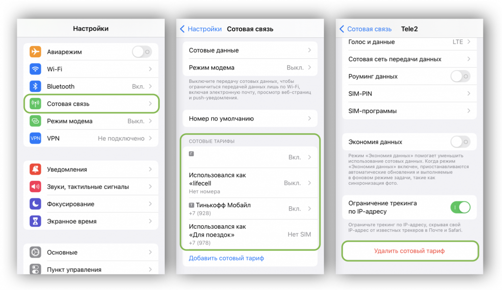 Как перейти на esim мтс со своим номером: подробная инструкция и советы