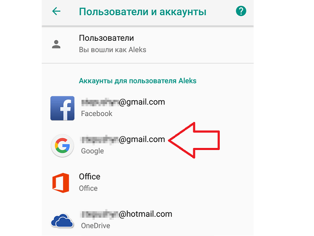 Как поменять акаунт в Play Маркет Как выйти из маркета Как сменить пароль в маркете Как удалить устройство из аккаунта google Как отвязать карту из google play