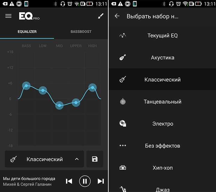 Регулировка громкости разговорного динамика на устройстве с android через основные настройки