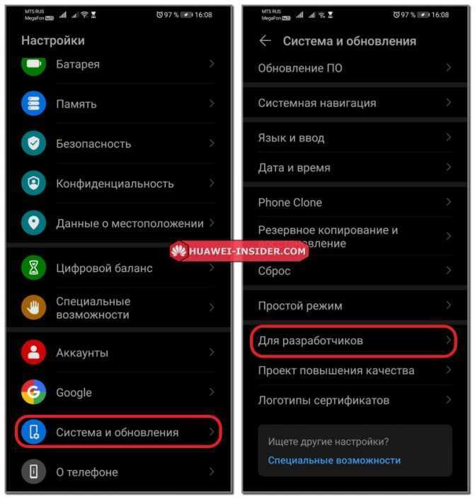 Как сделать откат android до предыдущей версии. как откатить обновление android