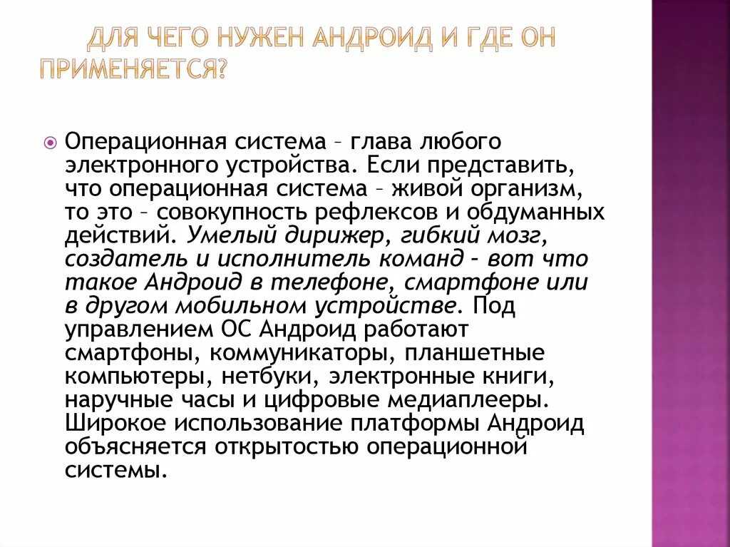 Блокировка экрана на андроид: как ее включить и инструкция по настройке