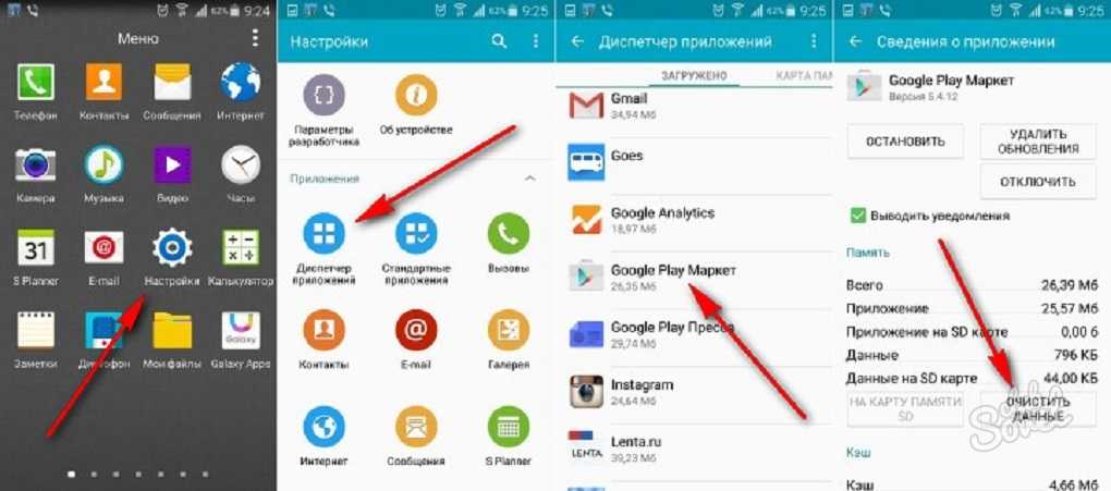 Как добавить виджет на экран если его нет