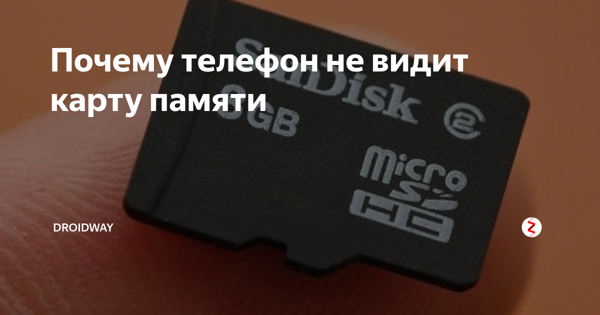 Как устанавливать приложения на андроиде на sd карту