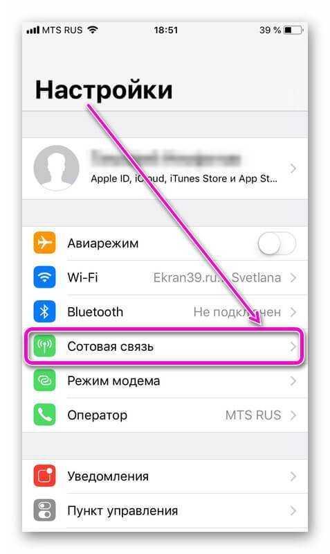 Как включить мобильный интернет на android? пошаговая инструкция