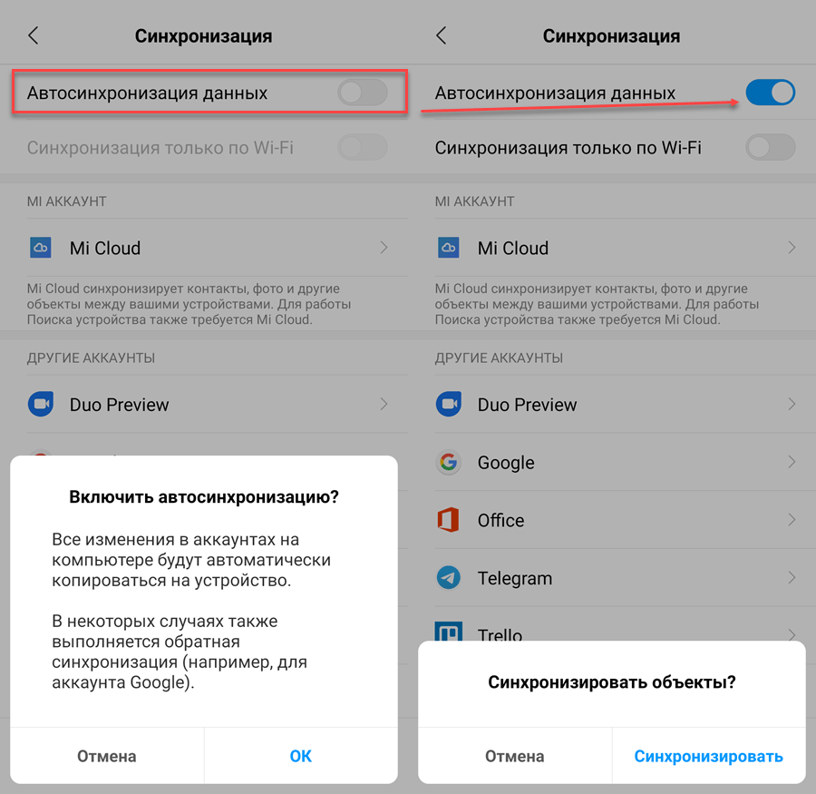 Настройки bluetooth на смартфоне андроид