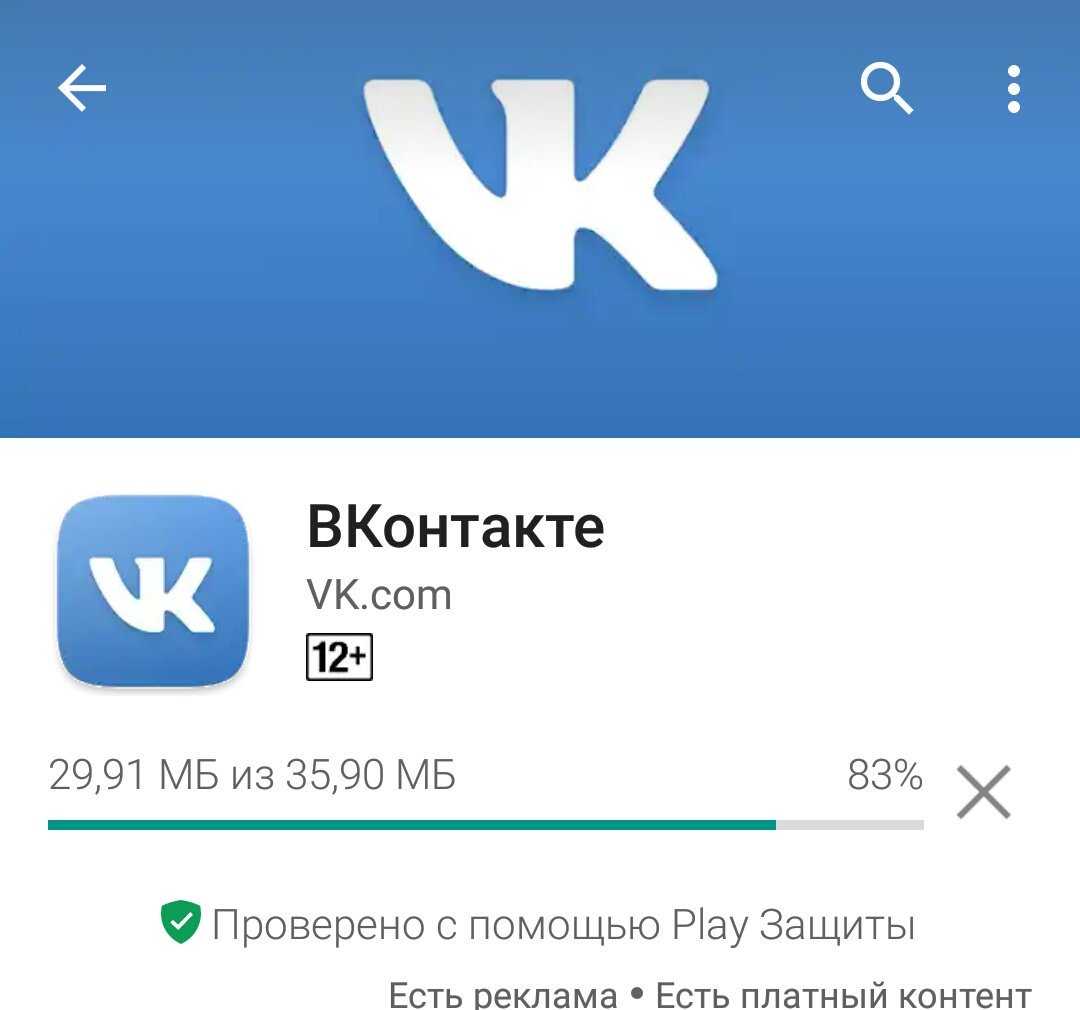 Крутые приложения и сервисы для прослушивания музыки вк на андроид