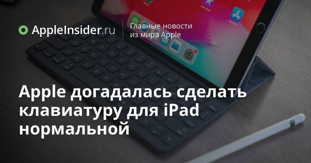 Вдвое дешевле ipad: «дочка» xiaomi выпустила сверхдоступный android-планшет. видео - cnews