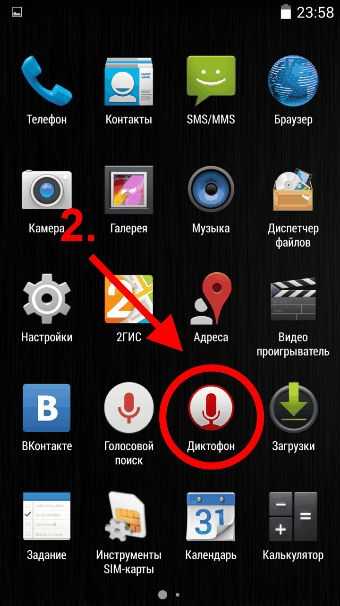 Диктофон, или как записывать голос и звуки на iphone и ipad