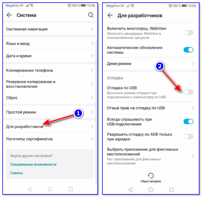 Как включить отладку по usb на android телефоне и планшете