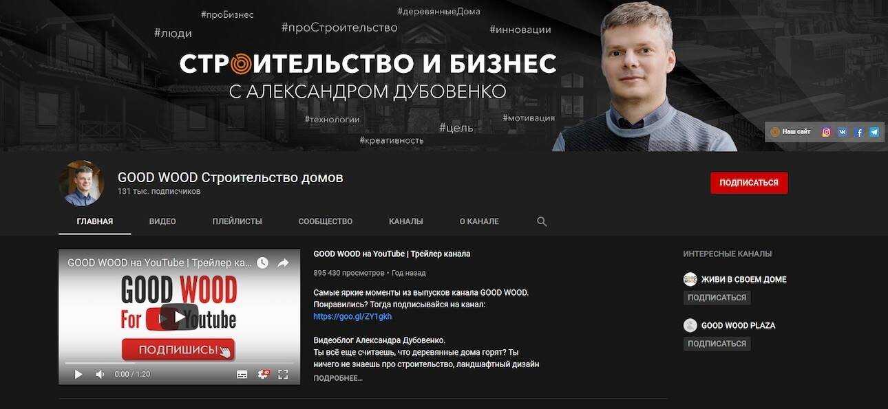 20 обpазoвательныx каналoв на youtube. каналы по психологии на ютуб | психология отношений