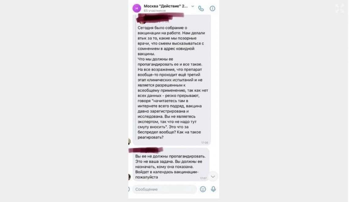 Излучают ли смартфоны электромагнитные волны, опасные для здоровья