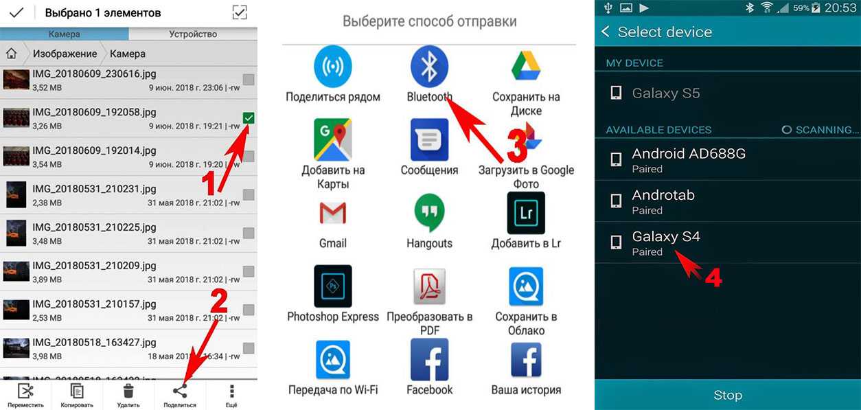 Как передать файл с компьютера на телефон айфон или андроид