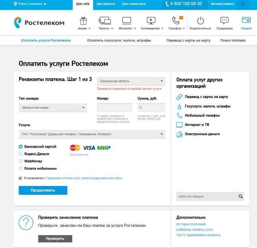 Поделись балансом мтс: перевод денег на счет друга