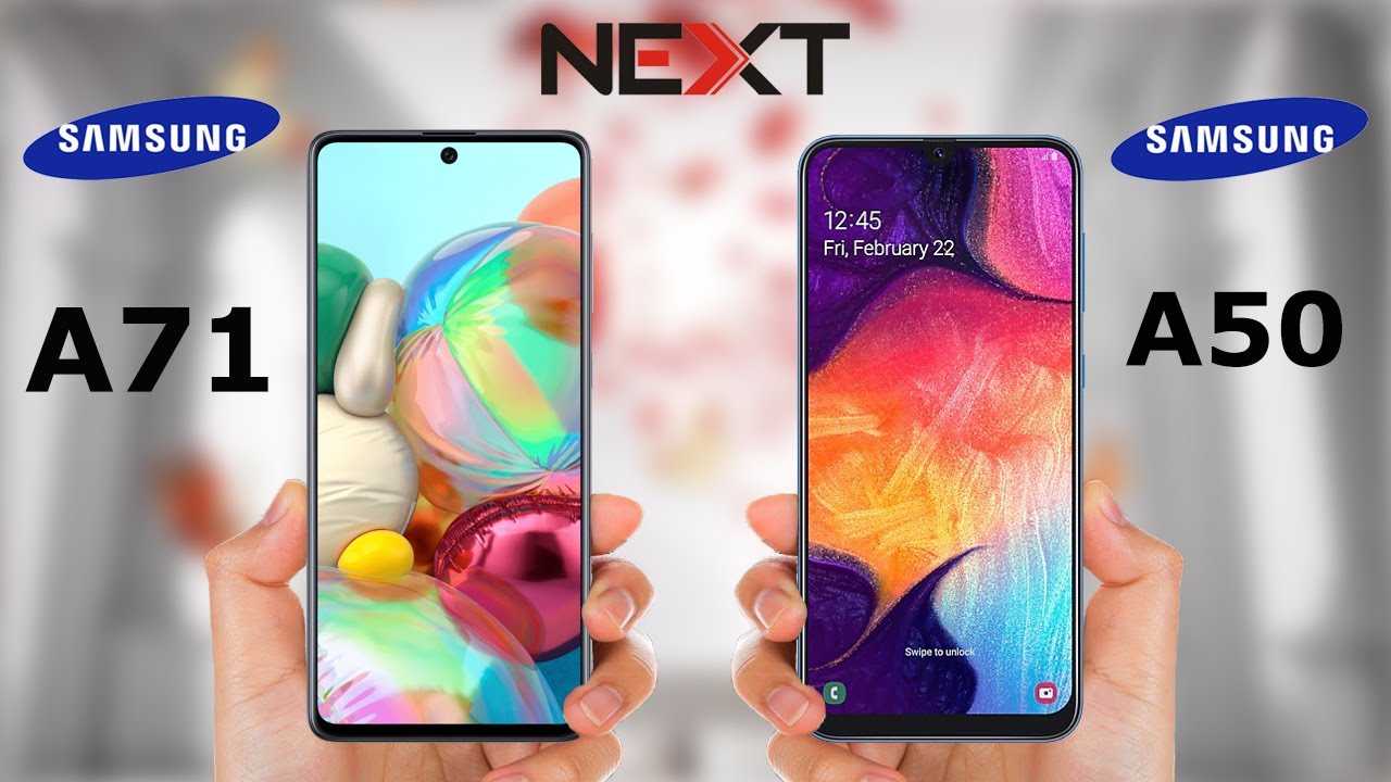 Стоит ли менять? сравним samsung galaxy а51 и galaxy а50