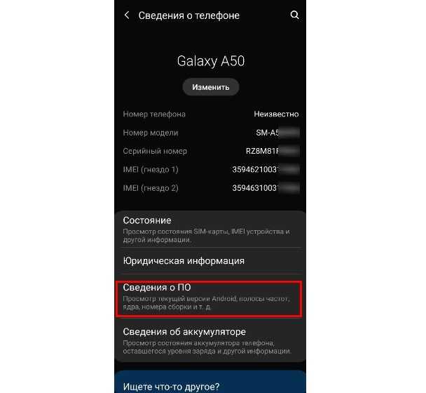 Как вернуться к предыдущей версии emui и android на huawei - трюки 2024