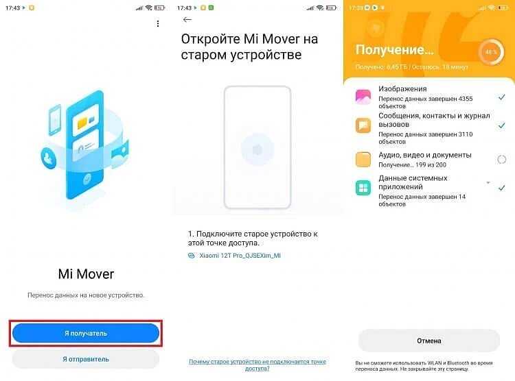 Как увеличить масштаб экрана на телефоне redmi