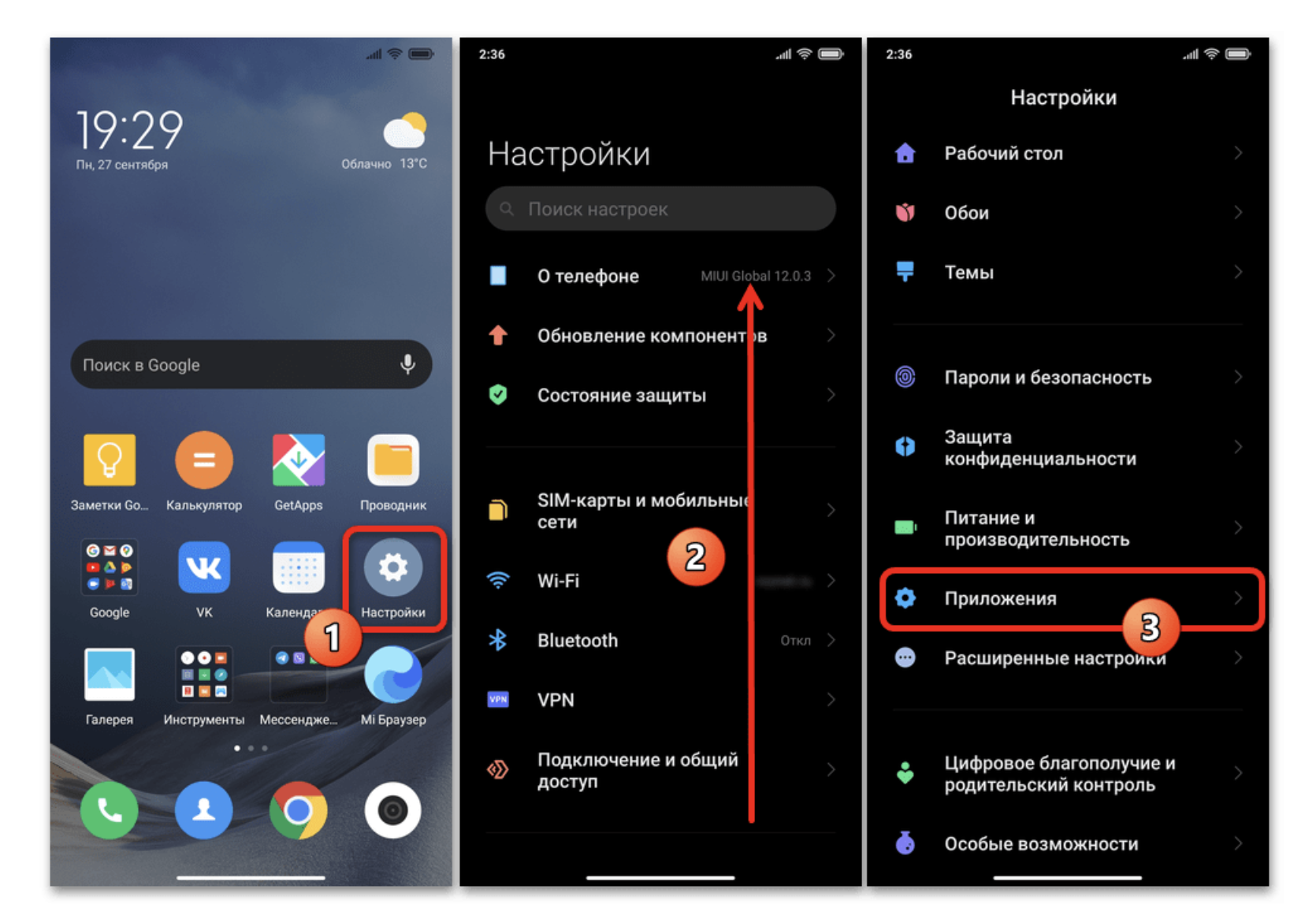 Как очистить память на телефоне android и ios | рбк тренды