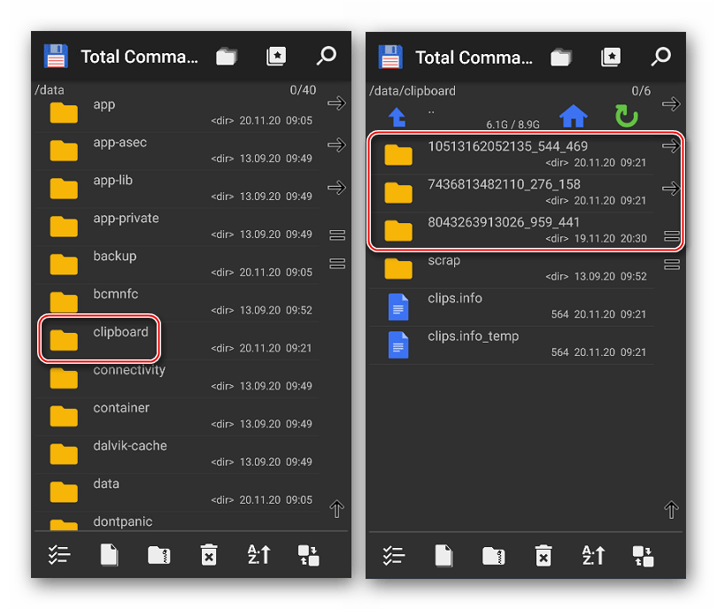 Буфер обмена на Аndroid что это и где находится Как найти и очистить буфер обмена на телефонах и планшетах Samsung, LG, Lenovo и других