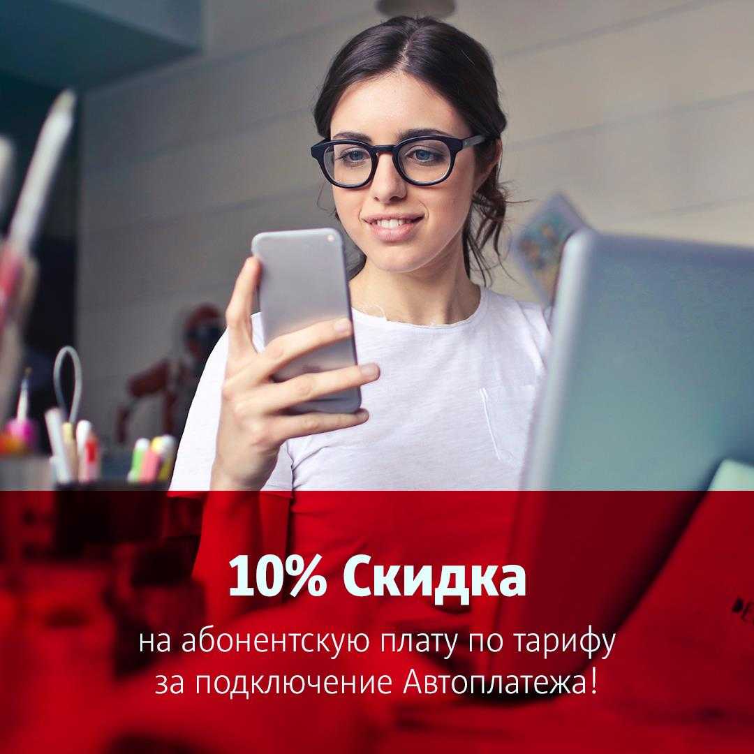 Как подключить автоплатеж на мтс с карты, через телефон, сбербанк онлайн