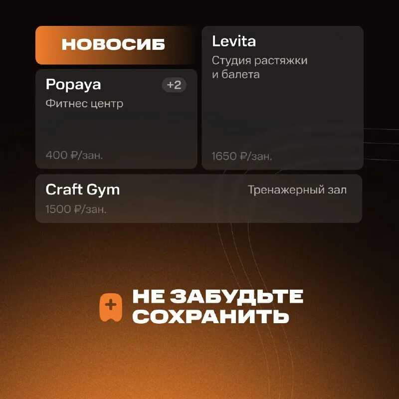 Стоимость и варианты посещения