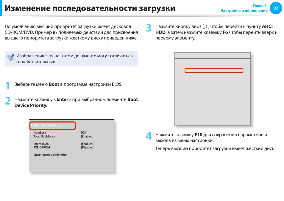 Как скопировать страницу сайта со всем её содержимым на компьютер