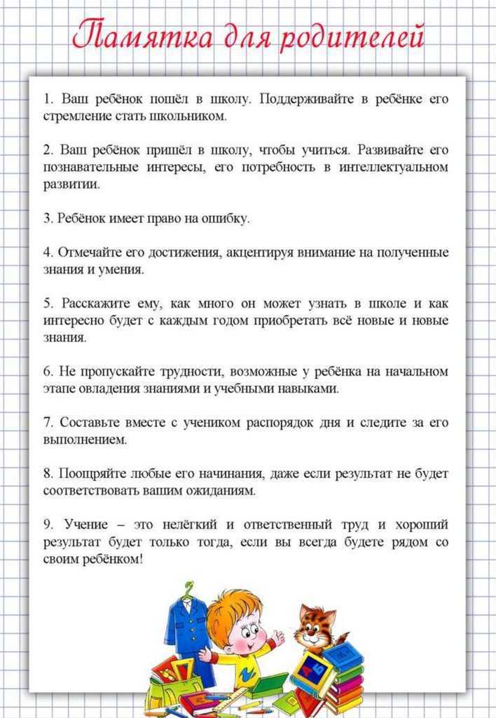 Если ребенку не нравится в лагере: советы по адаптации