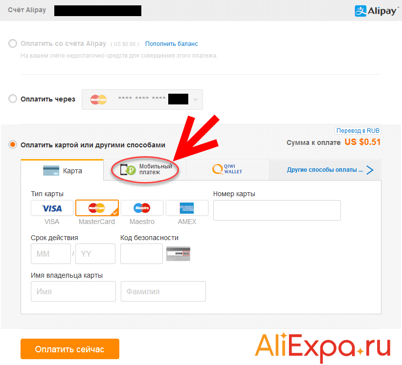 Отечественные альтернативы apple pay и google pay: как платить смартфоном во времена санкций