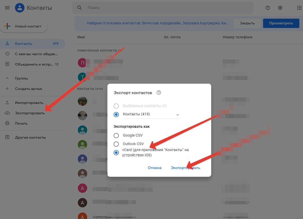 Способы передачи видео между устройствами с android