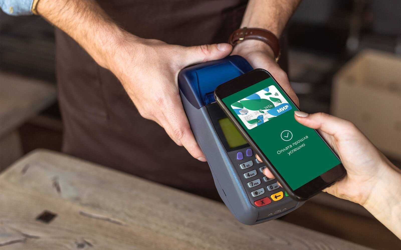 Как пользоваться nfc, как настроить nfc в телефоне