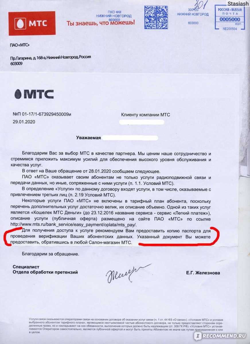 Как позвонить на горячую линию мтс и дозвониться до живого оператора? бесплатный номер службы поддержки