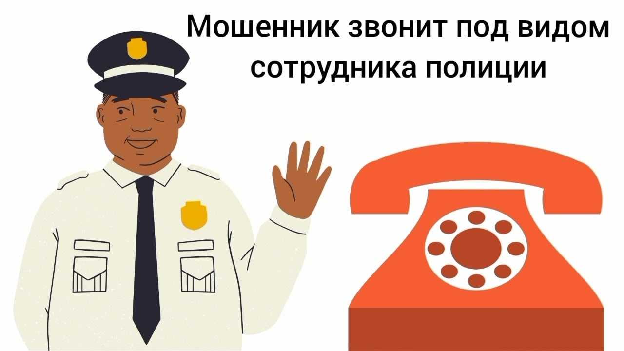 Сообщение ваша банковская карта заблокирована – мошенники