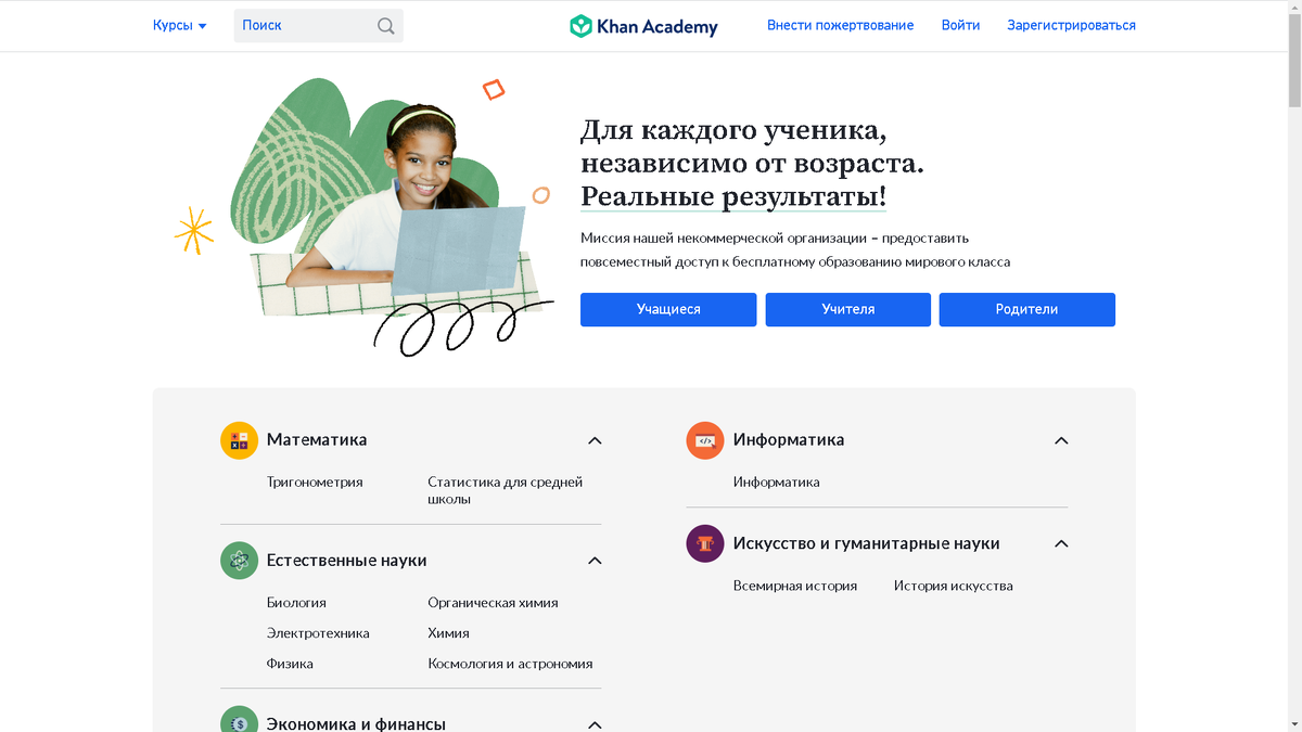 8 приложений для медитации