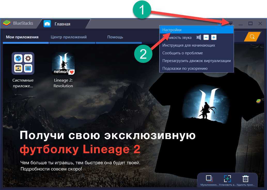 Bluestacks не запускается и не устанавливается - решение есть!