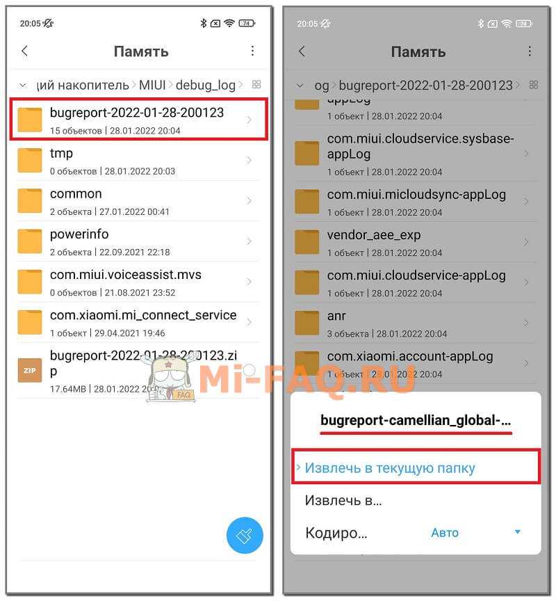 Отключаем вредную настройку на android: нещадно ест батарею – что деактивировать