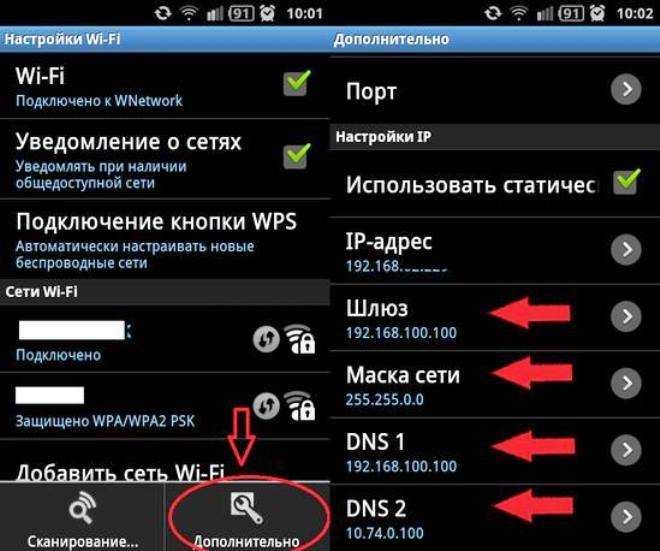Как устранить неполадки с подключением к сети wi-fi - cправка - телефон pixel