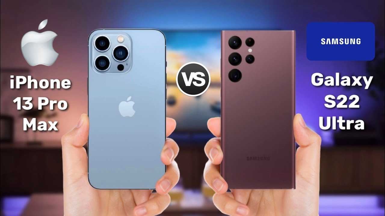 Сравнение samsung s21 ultra и iphone 12 pro max: что выбрать?  | яблык