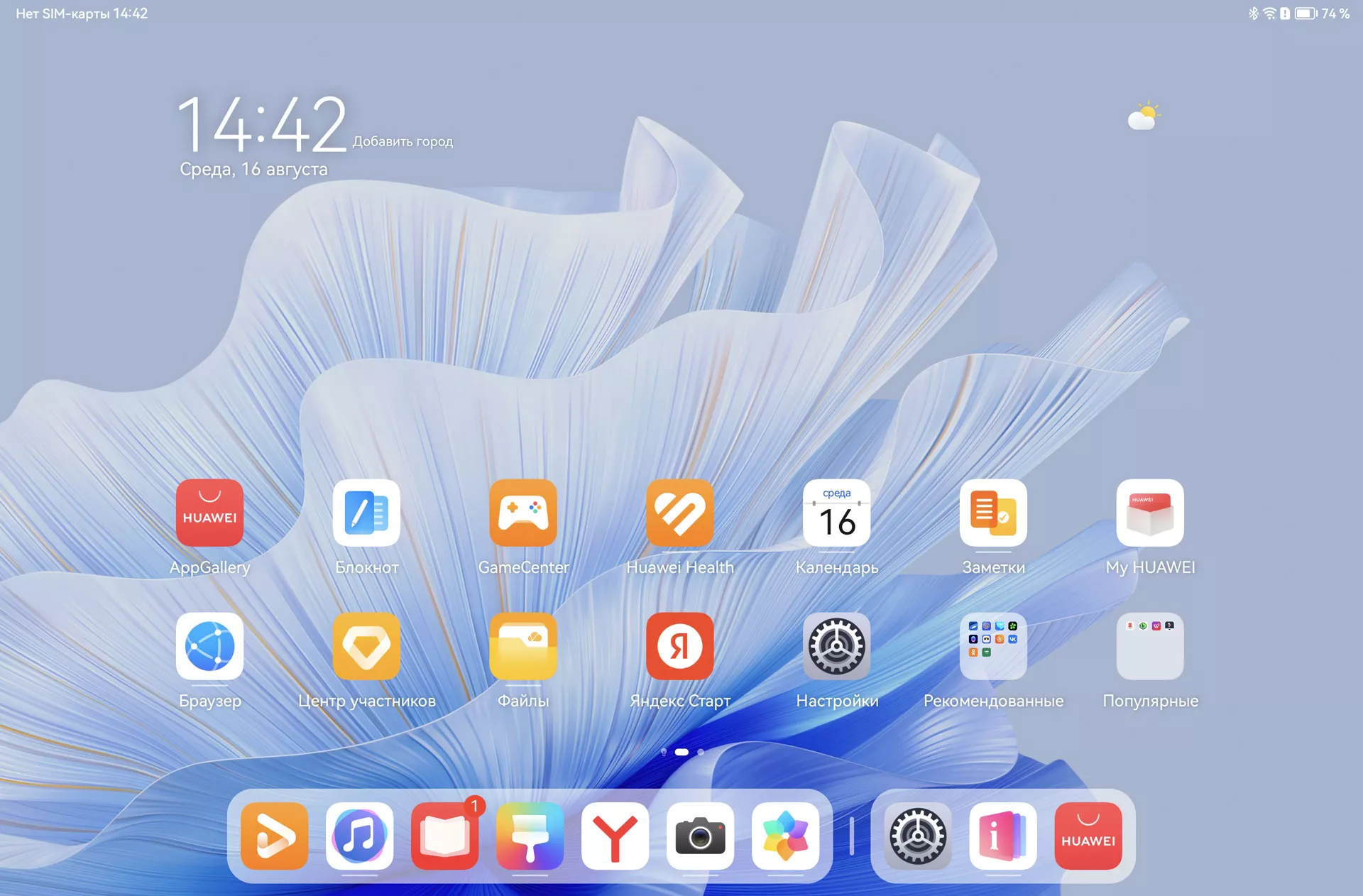 Топ-10 лучших планшетов android в 2023 году