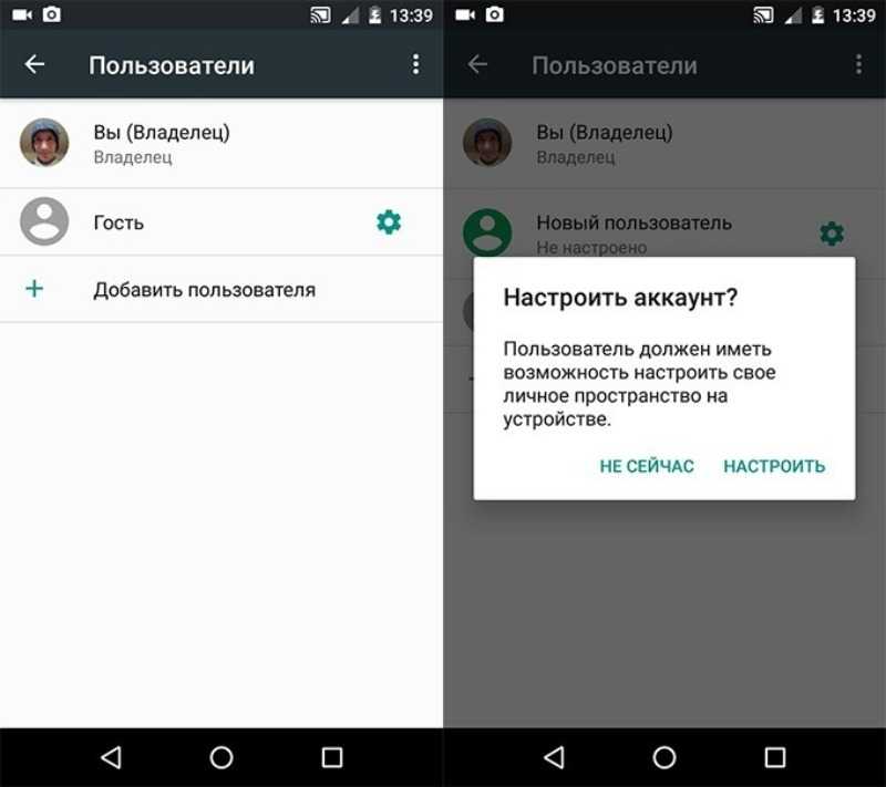 Как установить родительский контроль на андроид: несколько действенных способов [2020]