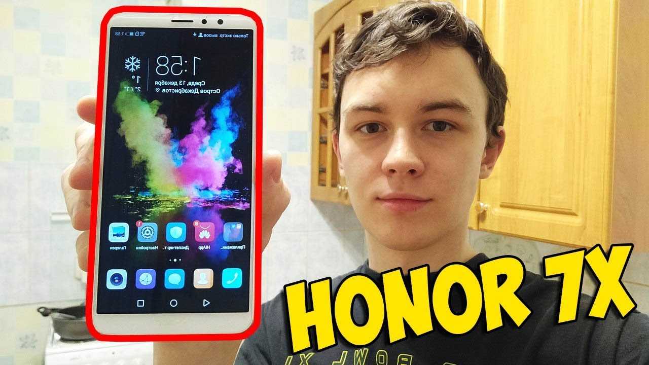 Характеристики Honor X7 Подробное описание основных параметров модели: дизайн, экран, размеры, сеть, интерфейсы, батарея