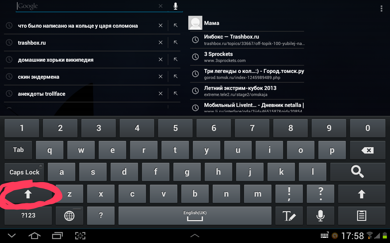 Руководство по настройке параметров gboard на iphone и android