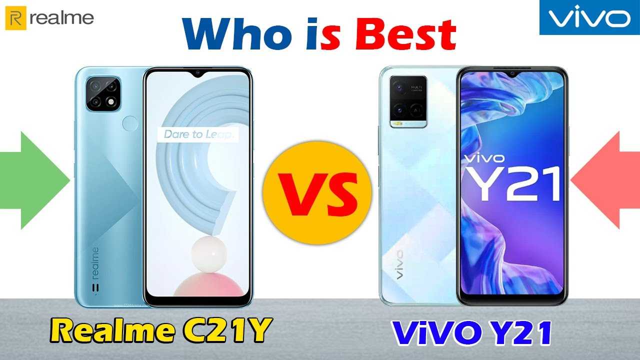 Чем отличается realme c21 от realme c21y