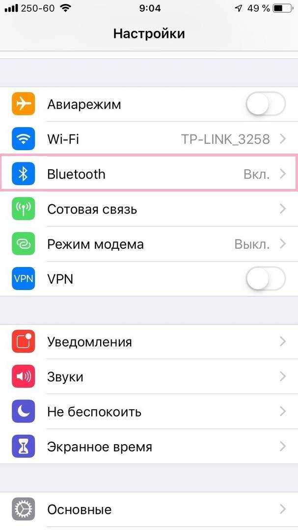Как использовать смартфон в качестве умной колонки? - электромотоциклы и электроскутеры skaut
